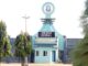 Anchor University Lagos (AUL) JUPEB Admission Form 2025